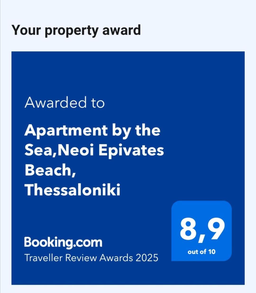 Apartment By The Sea,Neoi Epivates Beach, Thessaloniki Néoi Epivátai Luaran gambar